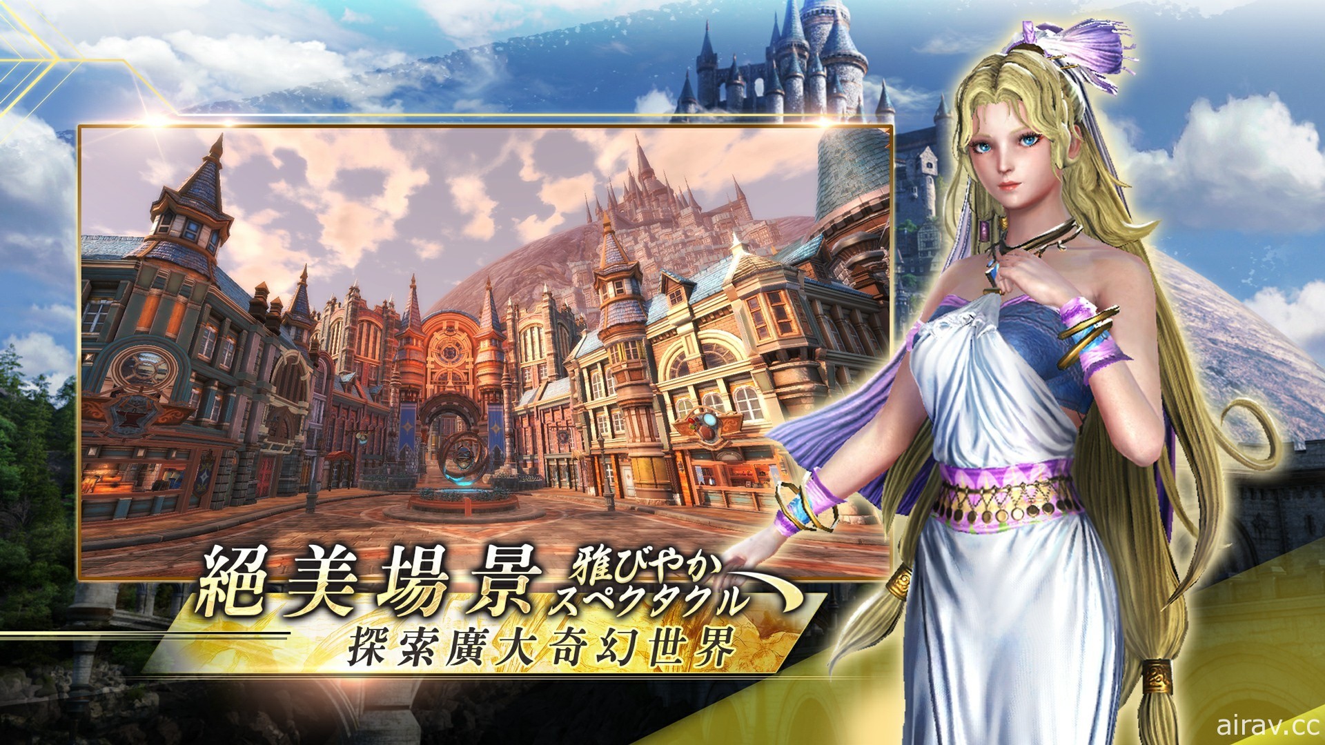 日式 MMORPG《ETERNAL：永恒圣约》双平台上市 一同踏上洛古西亚大陆的旅途