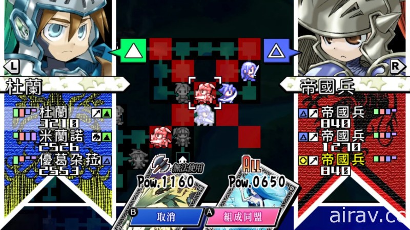 战略 RPG《圣剑同盟》释出 Switch 中文版游戏系统与主要角色介绍