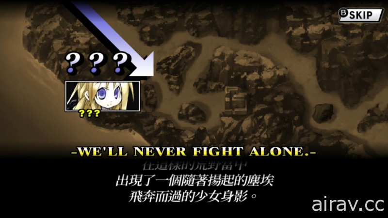 戰略 RPG《聖劍同盟》釋出 Switch 中文版遊戲系統與主要角色介紹