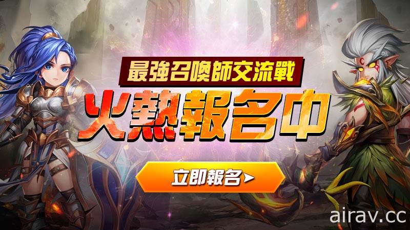 《魔灵召唤》7 周年庆活动连发 推出贺图创作大赛