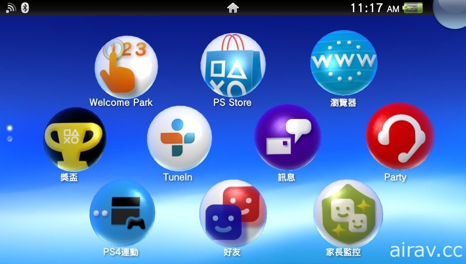 政策急轉彎！ SIE 宣布取消 PS3 與 PS Vita 線上商城結束營運計畫 將繼續提供服務