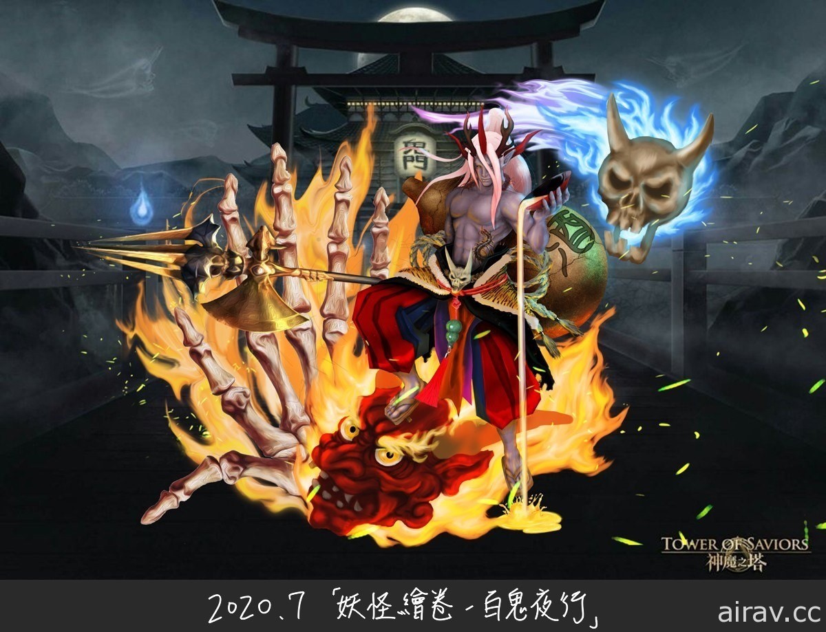 《神魔之塔》助太魯閣號罹難玩家實現心願 將筆下角色做成遊戲內造型