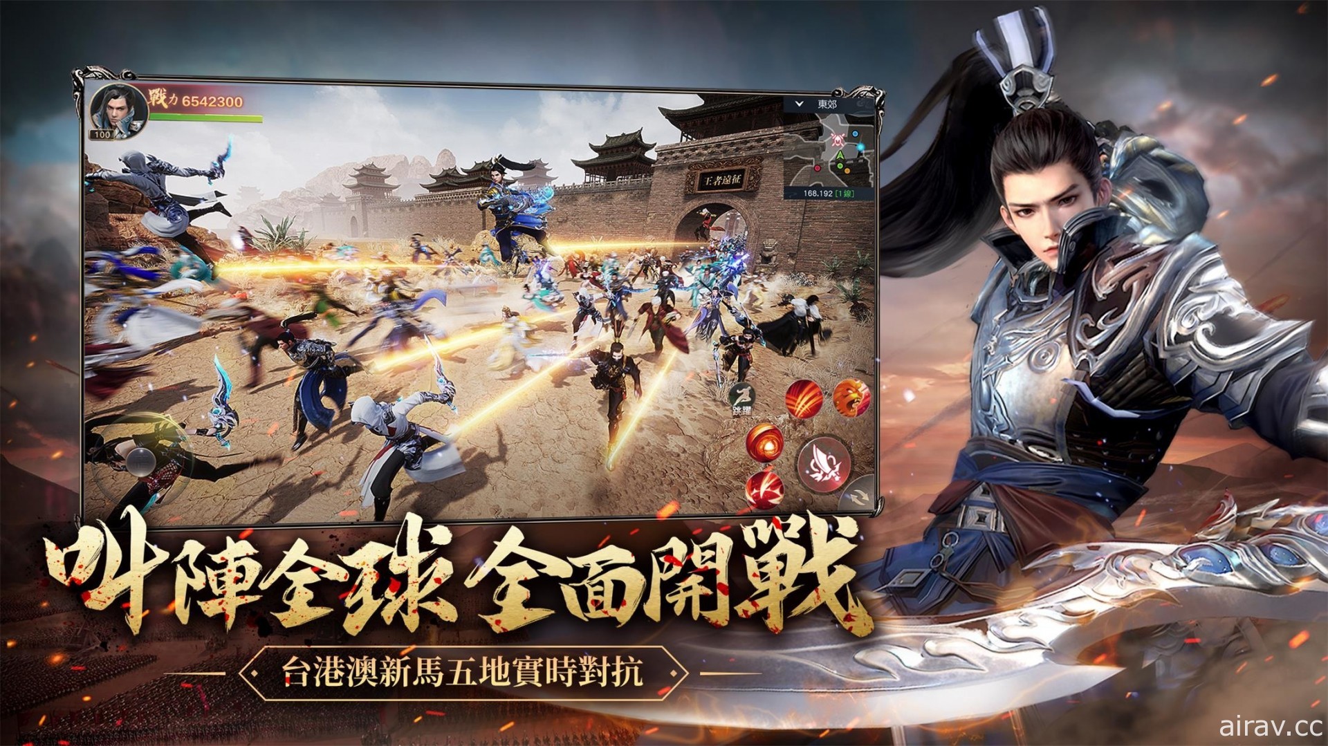 國戰玩法 MMORPG《王者遠征》事前預約開跑 釋出代言人「信」宣傳影片