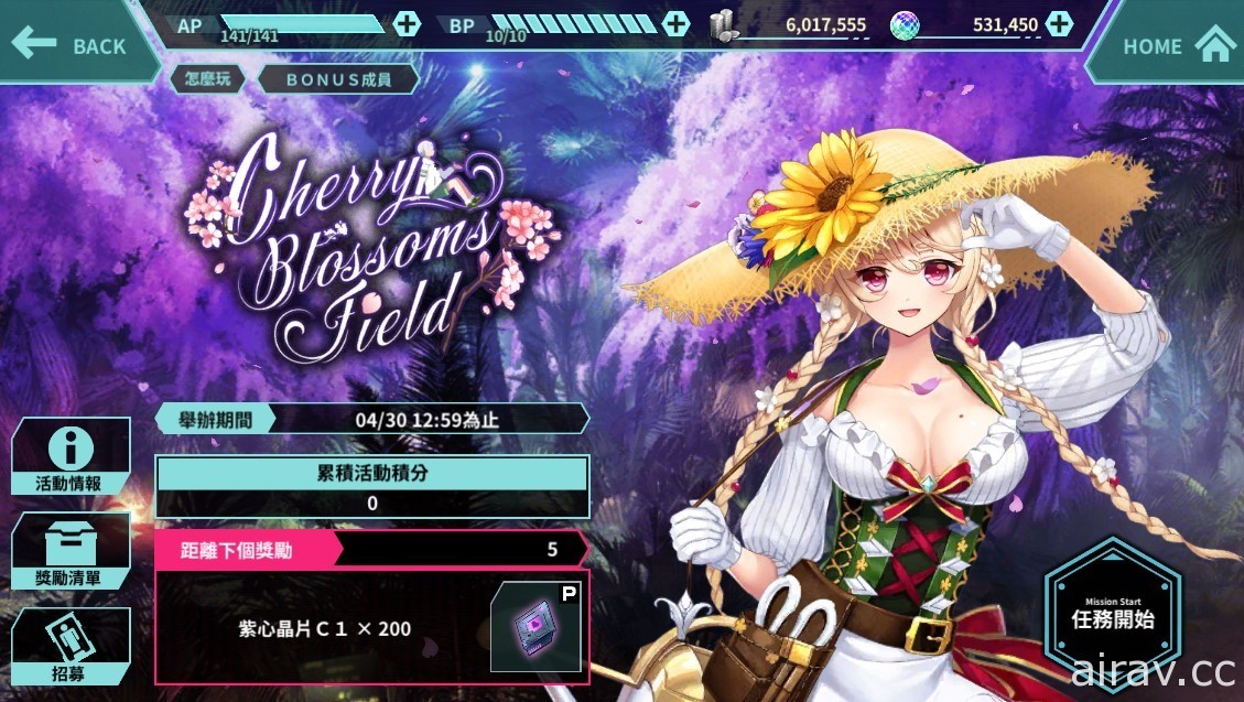 《凍京 NECRO 自殺任務》活動關卡「Cherry Blossom Field」啟動