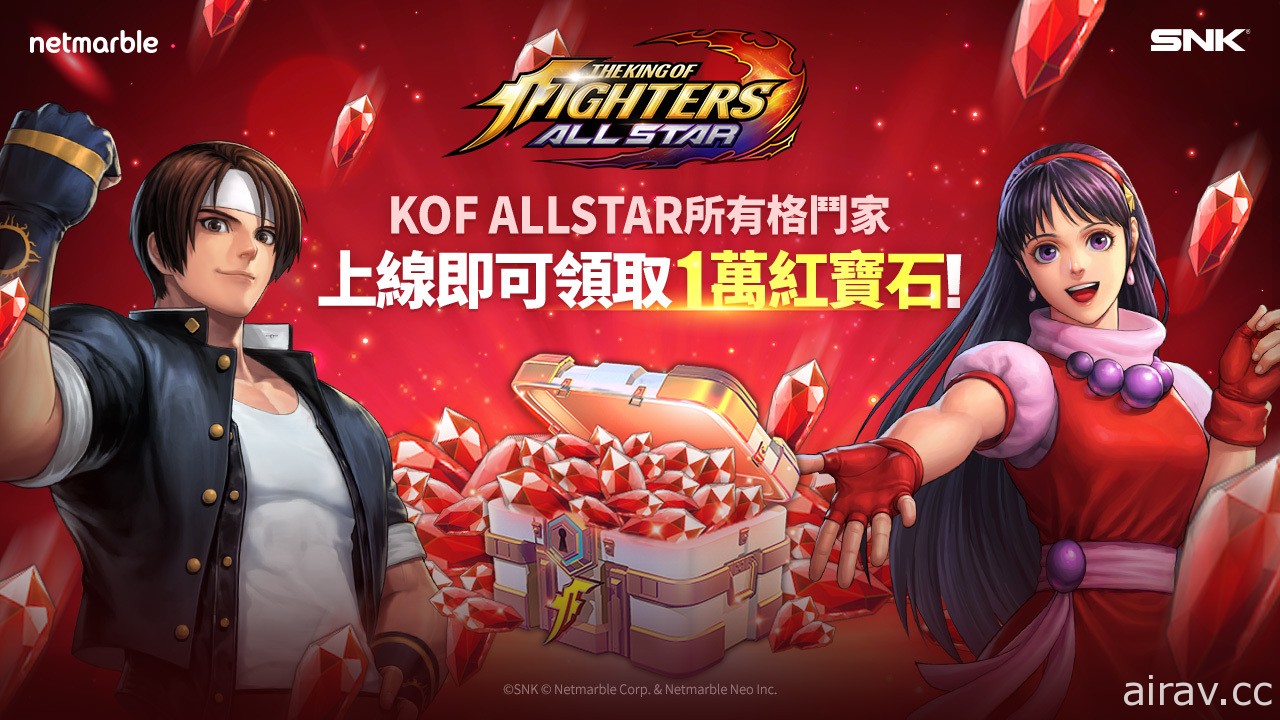 《THE KING OF FIGHTERS ALLSTAR》首領熱潮格鬥家即將在 4 月 29 日回歸