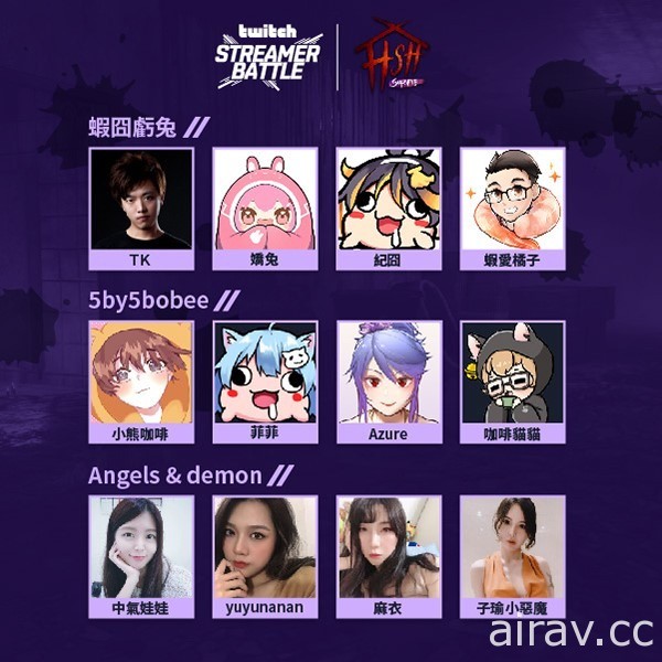 Twitch 实况主挑战赛 “奶茶杯”24 日开打 以恐怖游戏《家：怨灵缠身 生存》为战场