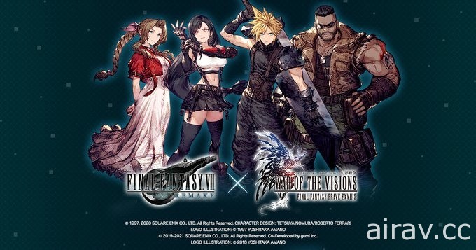 《WOTV FFBE》日版 x《FF VII 重制版》合作开跑 克劳德、蒂法今日参战