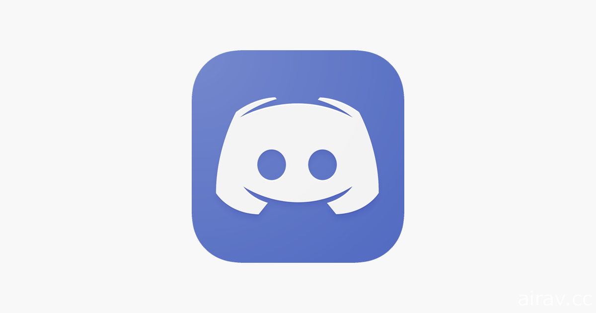 国外媒体报导 Discord 拒绝微软的收购 计画保持独立运作