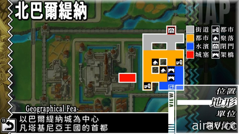 戰略 RPG《聖劍同盟》中文版今日發售 與公主和盜賊團首領一同對抗帝國