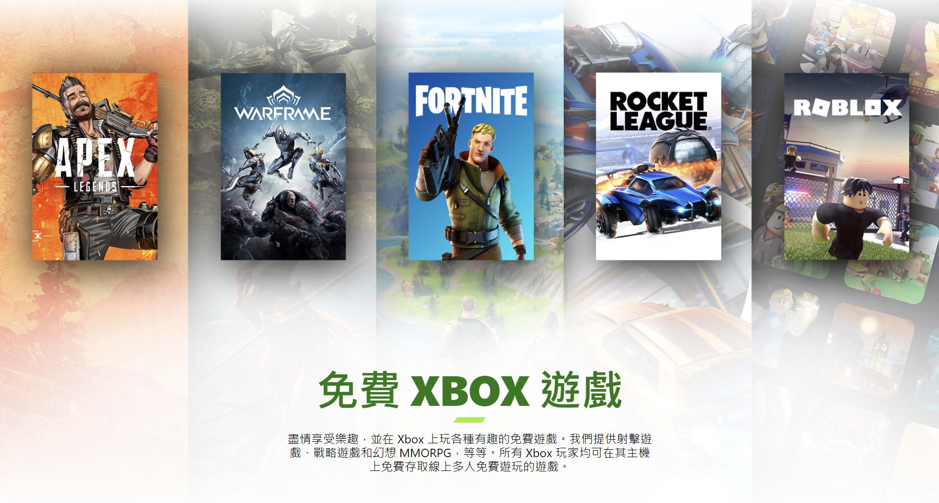 Xbox 宣布解除免費線上多人遊戲遊玩限制 不需要金會員即可盡情暢玩