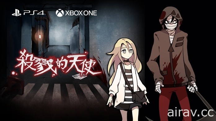 《殺戮的天使》PS4、Xbox One 版今日全球上市 支援 6 種語言