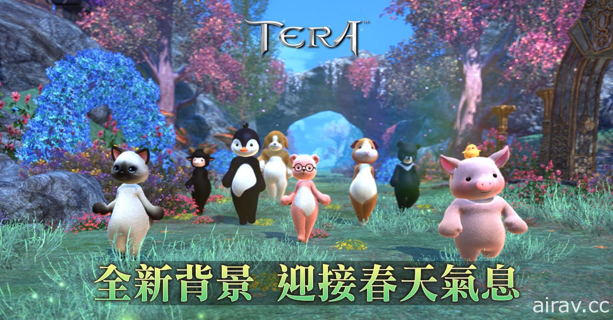 《TERA》開放「討伐暴君斷頭台」單人副本 「凱亞」系列裝備追加全新套件