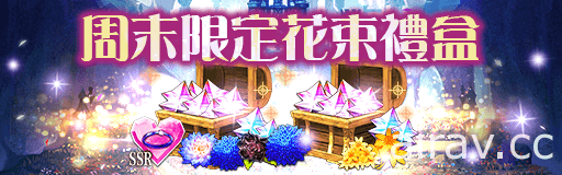 《GoetiaX - 命运的反抗者》新稀有度“UR”实装 新魔神“破净神锤桑坦奈”登场