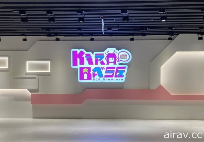 日常與動漫組成的展演所「KIRABASE」展開全台擴展計劃