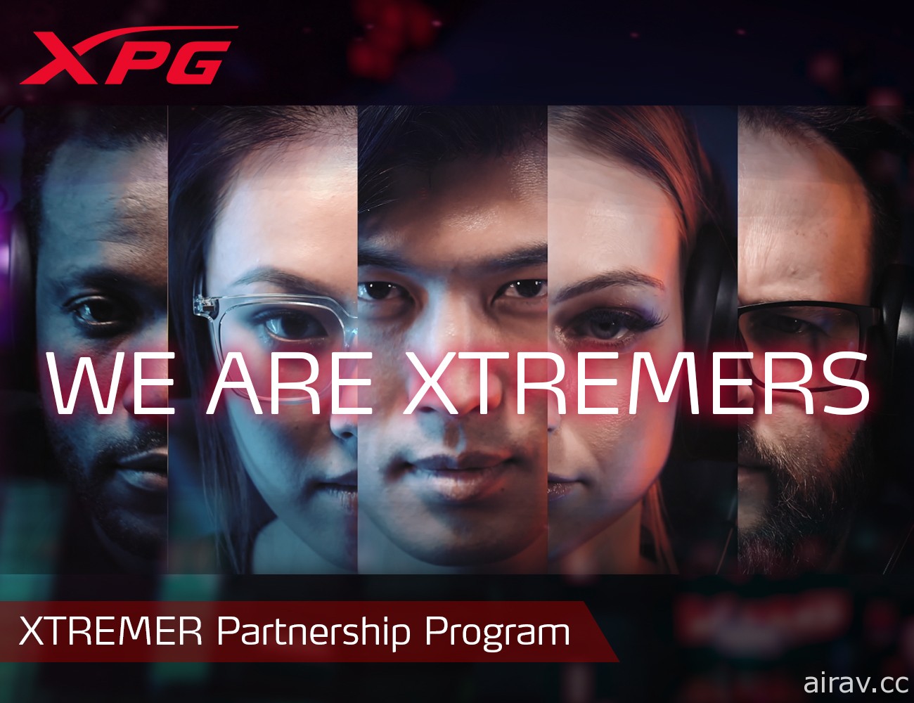 威刚电竞品牌 XPG 推出“XTREMER 超越者联盟计画”