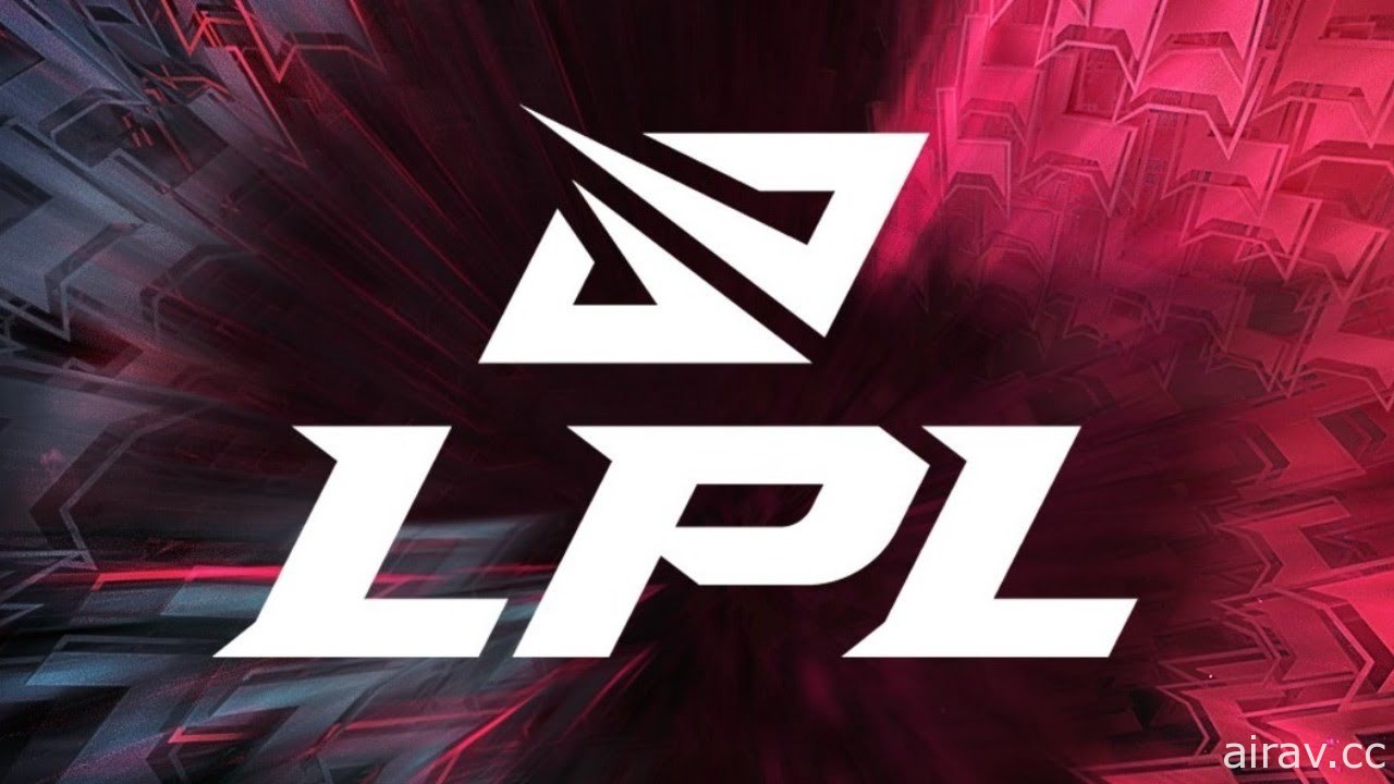 《英雄聯盟》中國 LPL 與次級聯賽 LDL 打假賽調查出爐 一戰隊遭取消資格、40 人遭禁賽