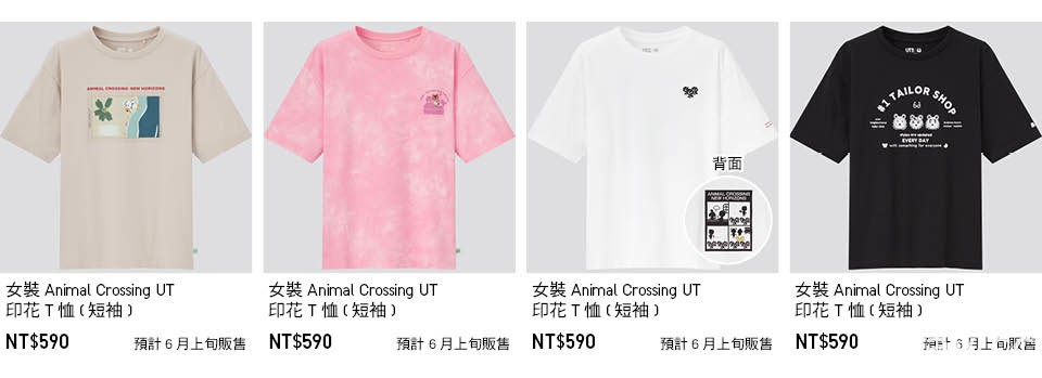 UNIQLO ×《集合啦！動物森友會》聯名商品預計 6 月上旬在台開賣