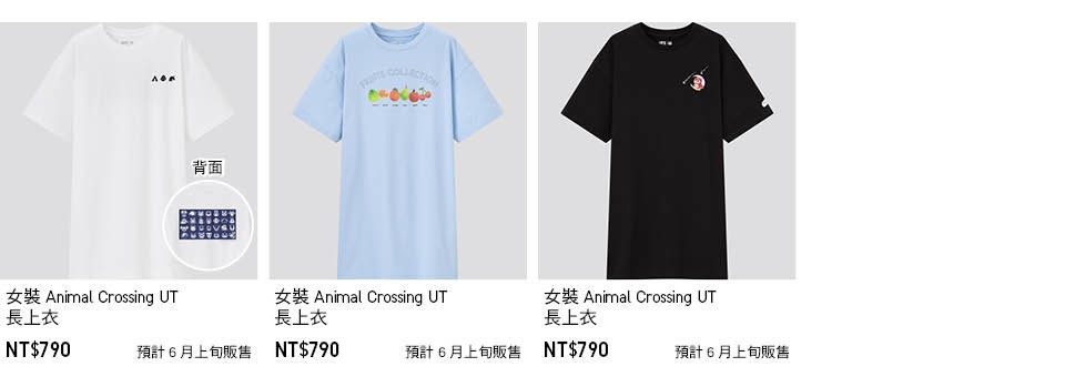 UNIQLO ×《集合啦！動物森友會》聯名商品預計 6 月上旬在台開賣