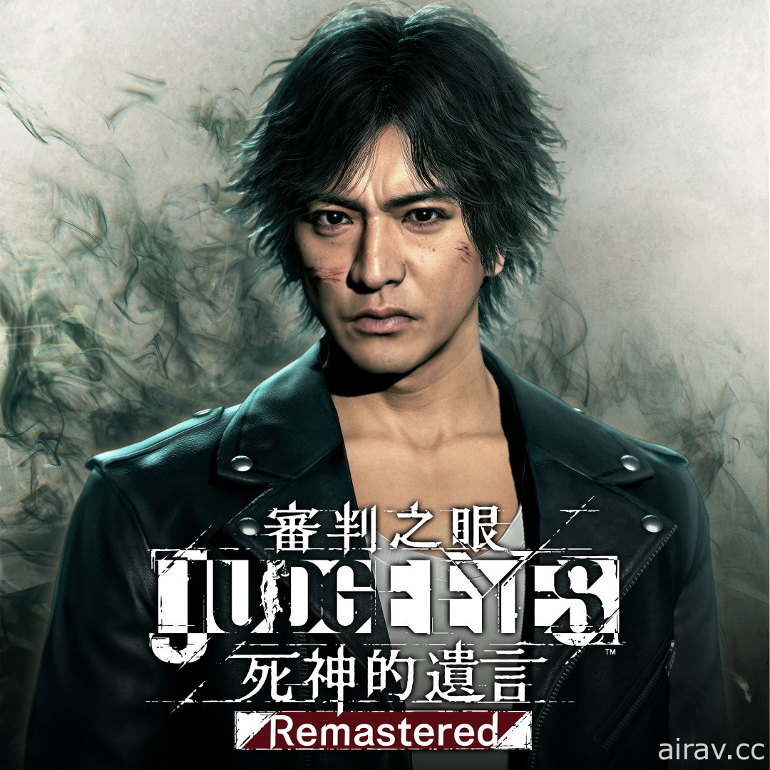 懸疑法庭劇《審判之眼：死神的遺言 Remastered》PS5／XB X|S 版今日發售