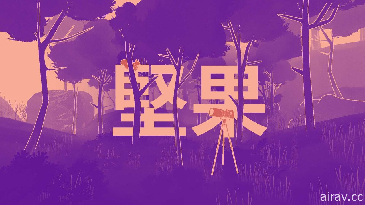任天堂統整《月風魔傳》《Sky 光・遇》等支援中文的 Switch 未上市獨立遊戲