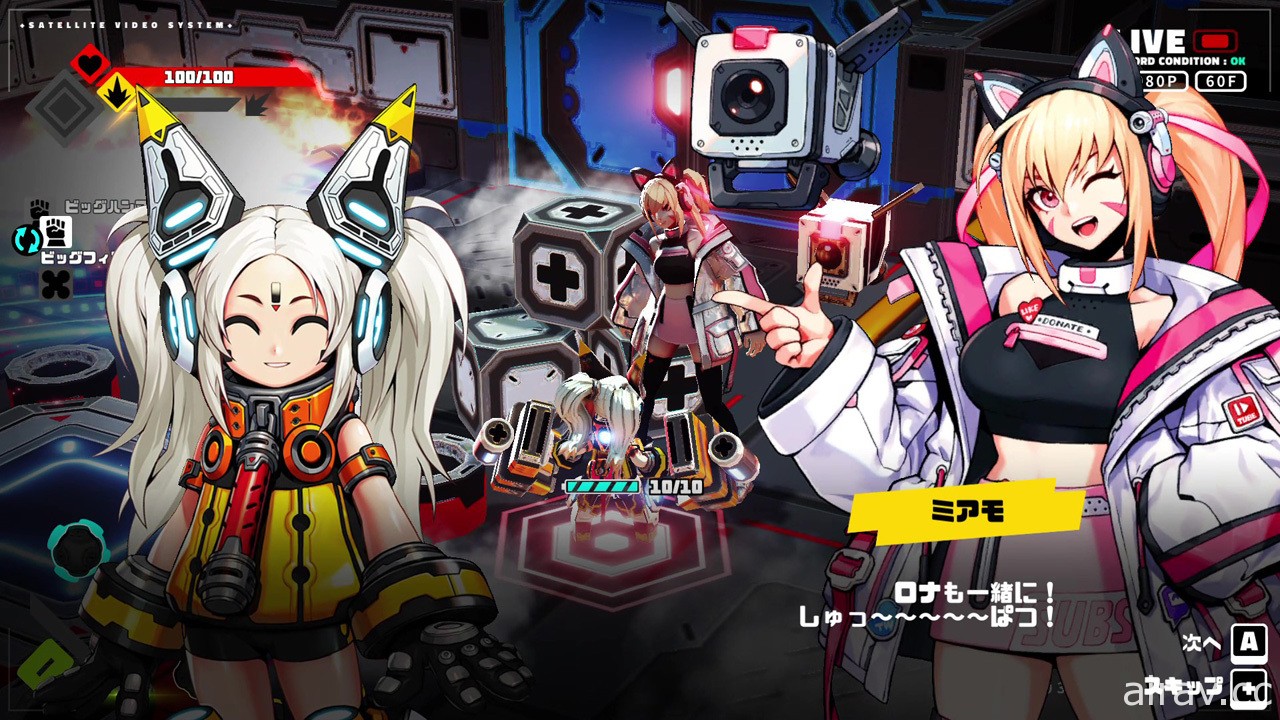任天堂統整《月風魔傳》《Sky 光・遇》等支援中文的 Switch 未上市獨立遊戲