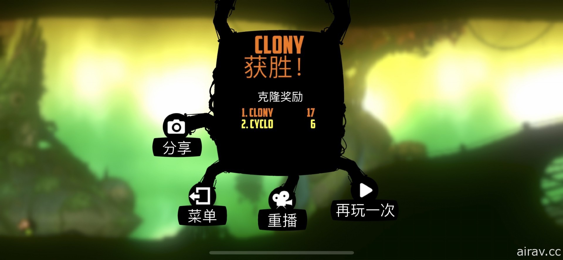 【試玩】動作冒險遊戲《Badland+》透過行動裝置體驗獨特美學與豐富關卡設計