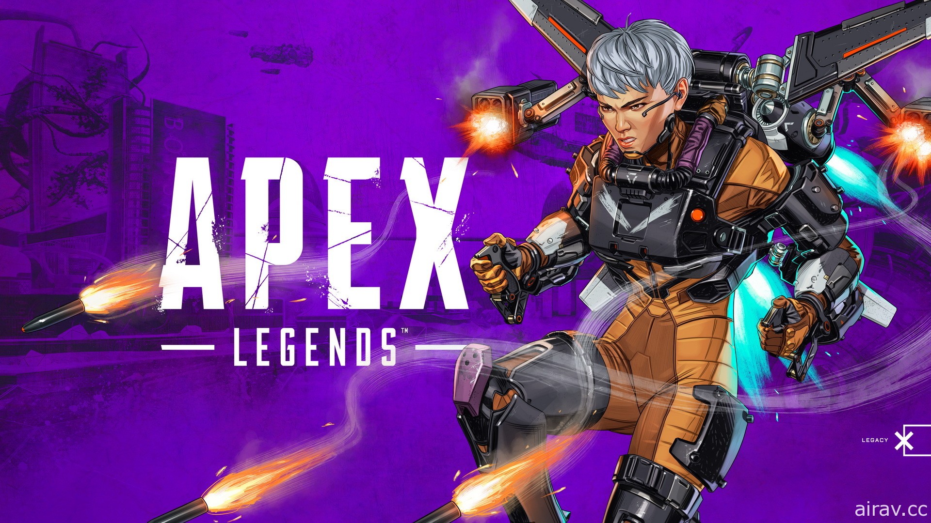 《Apex 英雄》揭開賽季 9「流傳千古」情報 將開放 3V3 永久新模式「競技場」