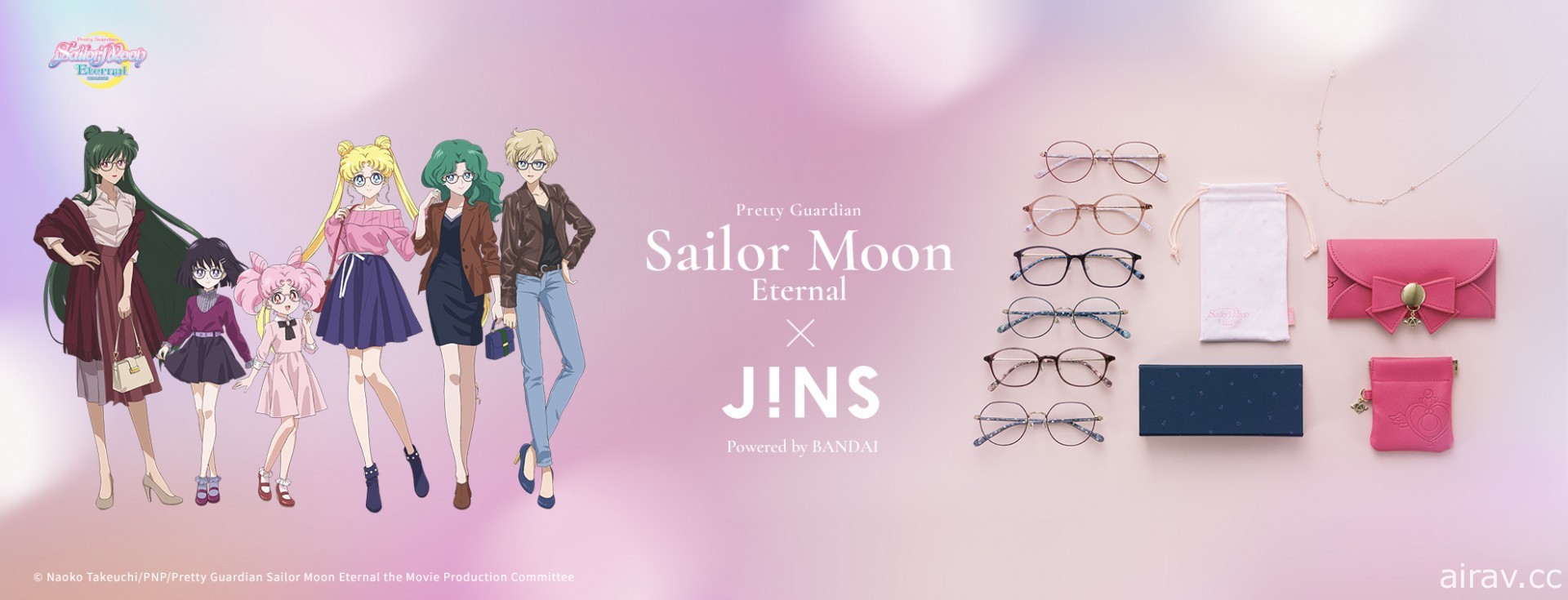 《美少女戰士 Sailor Moon Eternal》x JINS 聯名眼鏡與快閃店在台登場