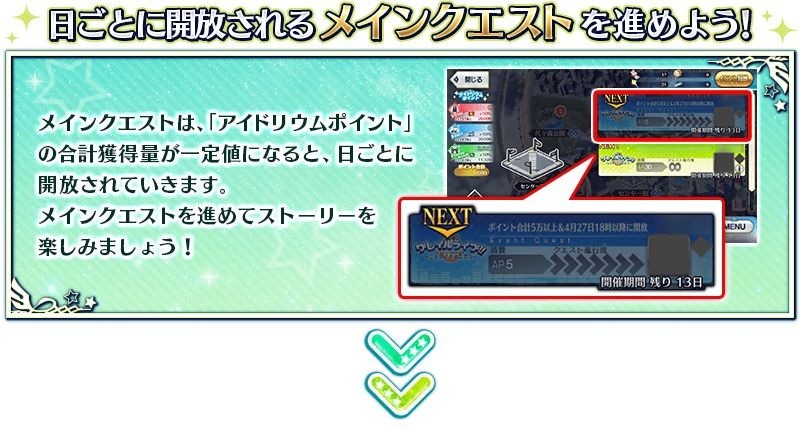 《FGO》x《FGO Waltz》合作活動「閃耀吧！ 聖杯演唱會」開跑 從者們化身偶像登場！