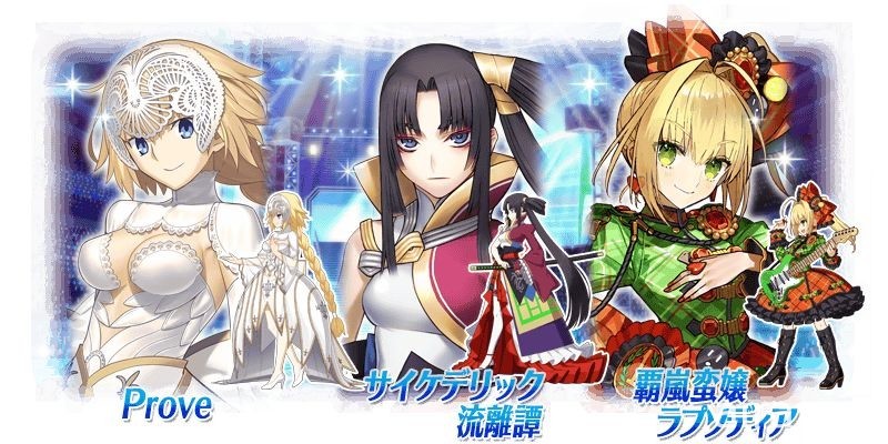 《FGO》x《FGO Waltz》合作活動「閃耀吧！ 聖杯演唱會」開跑 從者們化身偶像登場！