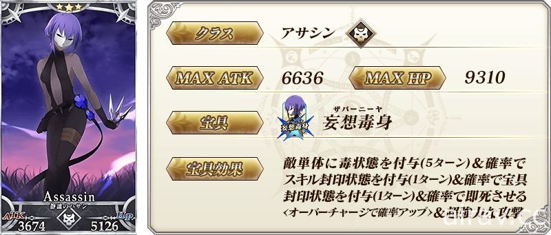 《FGO》x《FGO Waltz》合作活動「閃耀吧！ 聖杯演唱會」開跑 從者們化身偶像登場！