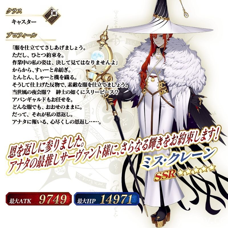 《FGO》x《FGO Waltz》合作活動「閃耀吧！ 聖杯演唱會」開跑 從者們化身偶像登場！