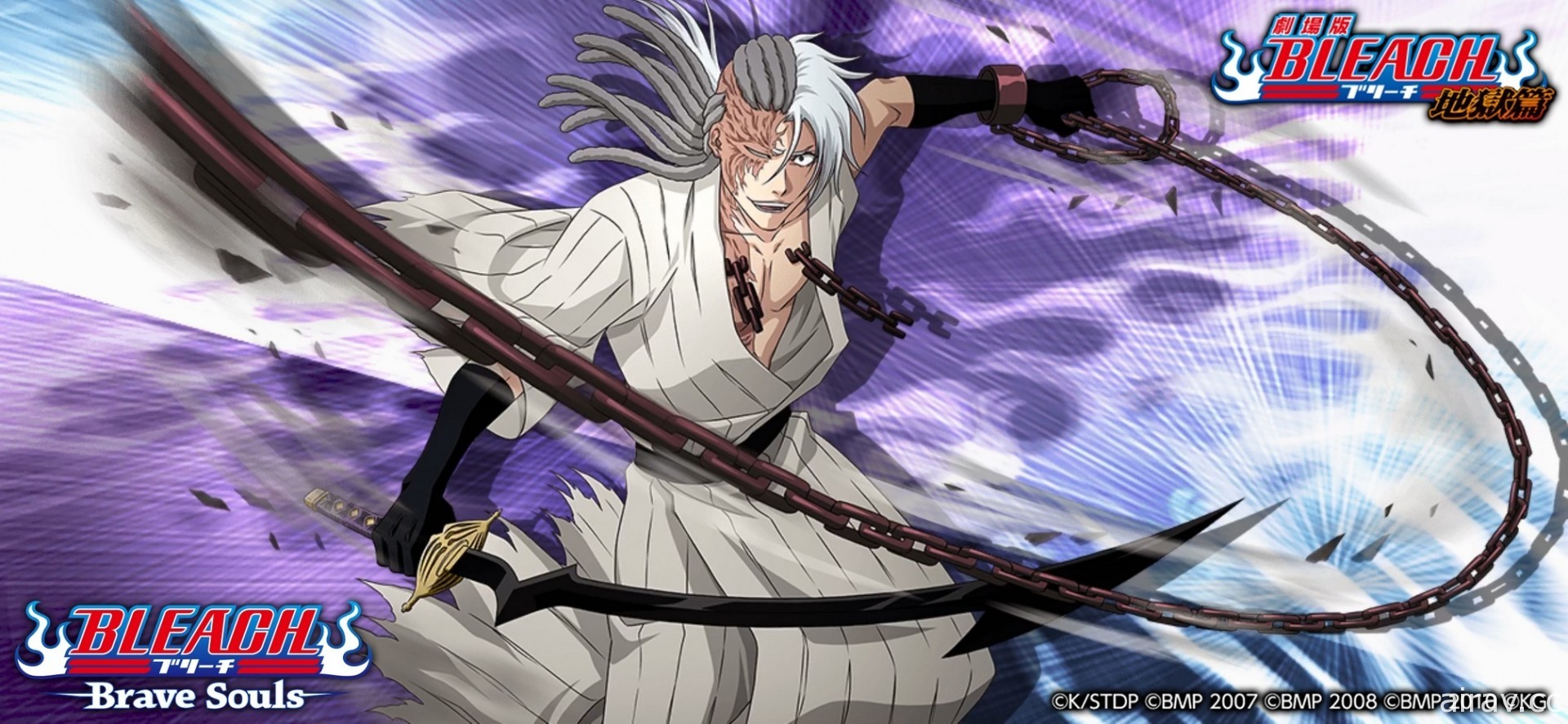 《BLEACH Brave Souls》將於 4 月 30 日推出「劇場版召喚―漆黑―」限定活動