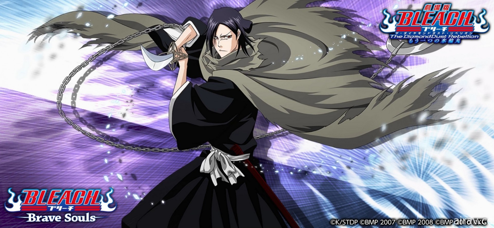 《BLEACH Brave Souls》將於 4 月 30 日推出「劇場版召喚―漆黑―」限定活動