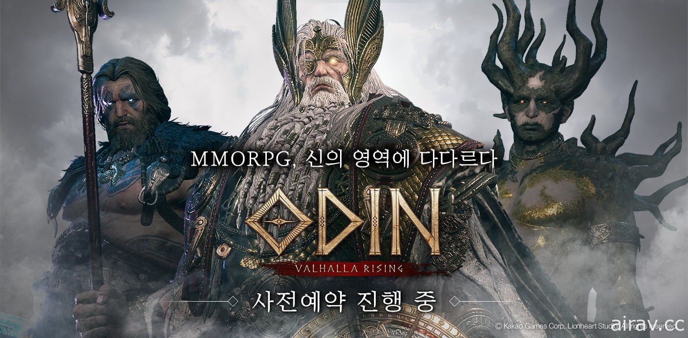 MMORPG《奥丁：神叛》于韩国启动事前登录 公开战士、弓手、法师等职业