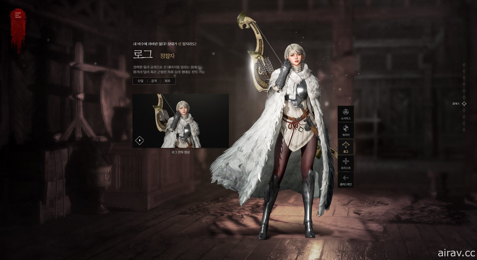 MMORPG《奥丁：神叛》于韩国启动事前登录 公开战士、弓手、法师等职业