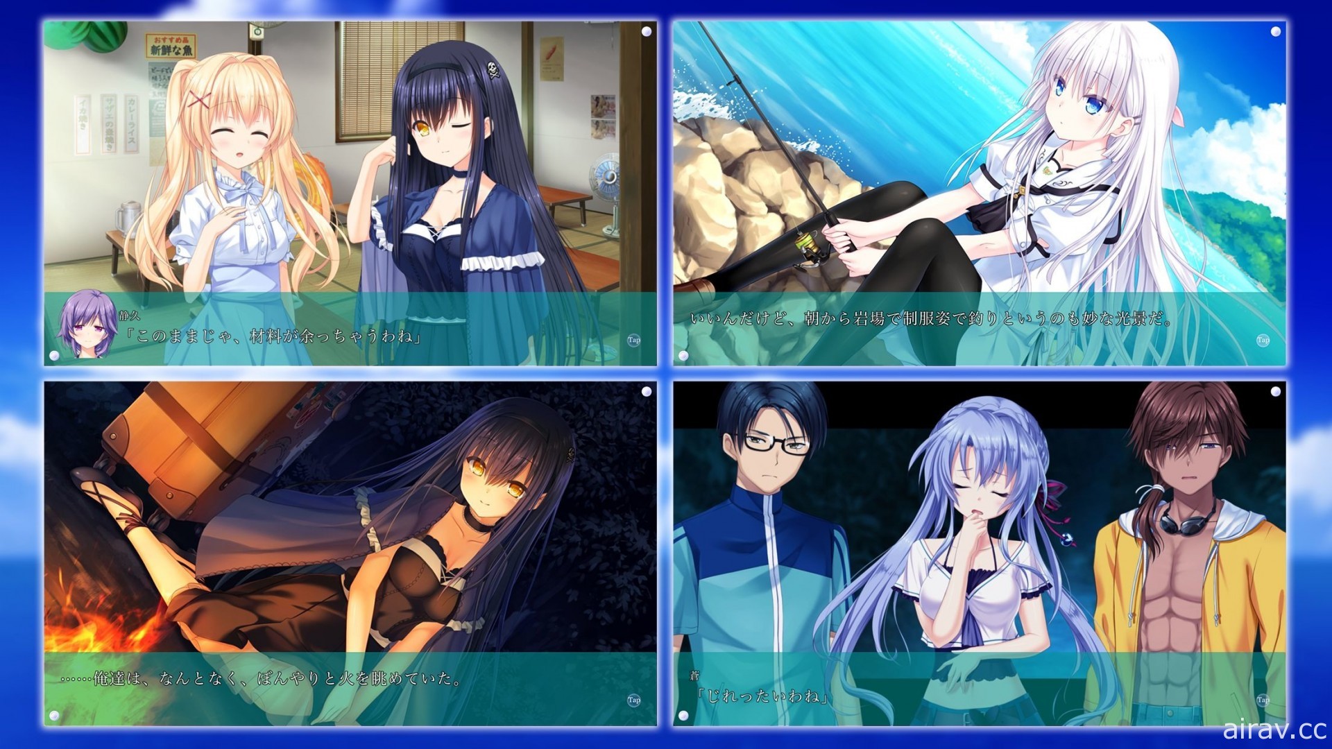 《Summer Pockets REFLECTION BLUE》於手機平台推出 追加新女主角及路線