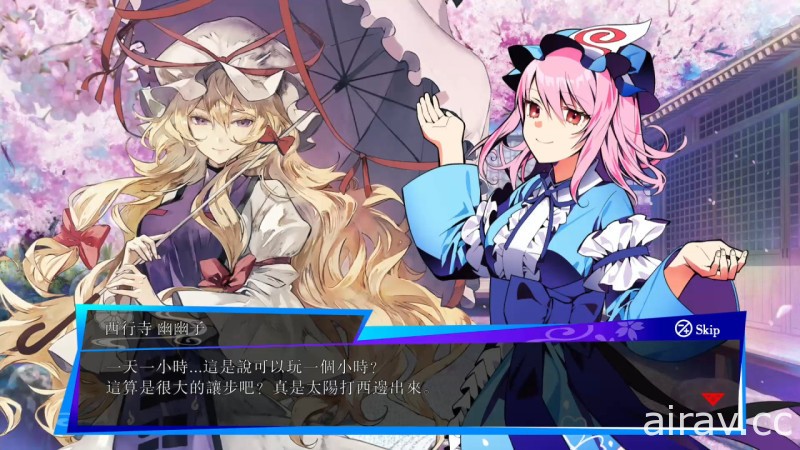 《東方咒術泡泡》中文版新增 DLC「外傳包紫篇」今天上市