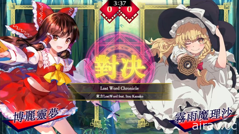 《東方咒術泡泡》中文版新增 DLC「外傳包紫篇」今天上市