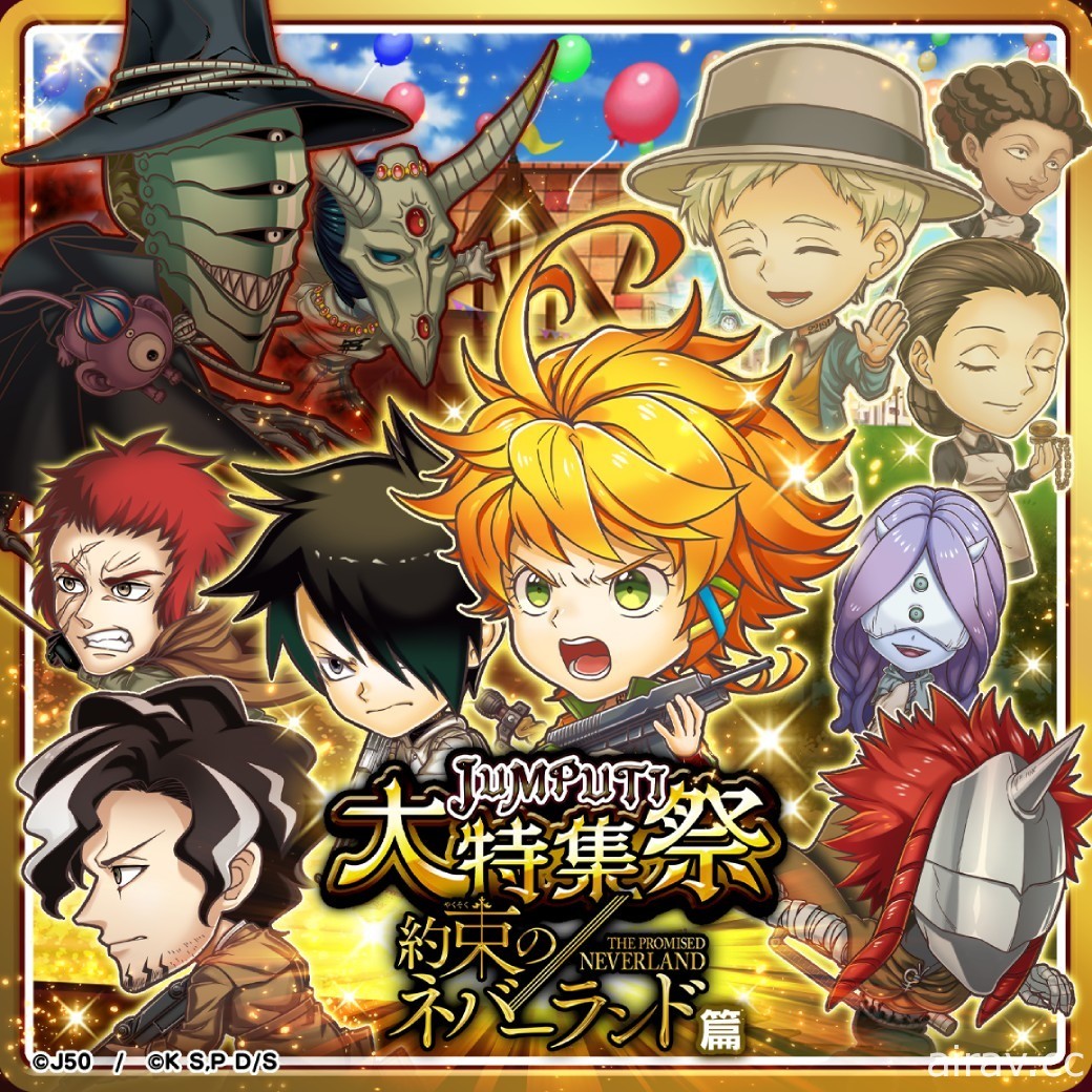 《JUMPUTI HEROES 英雄氣泡》大特集祭・約定的夢幻島篇登場