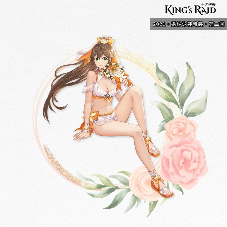 《KING’s RAID - 王之逆襲》推出新副本「番外篇 - 沙克梅」 婚紗泳裝時裝第二回同步釋出