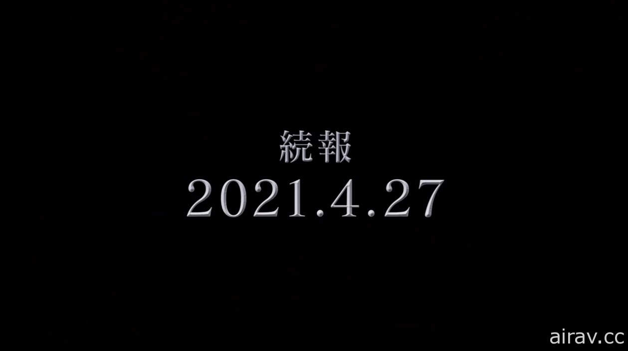 《白貓 Project》日版 x 《BLEACH 死神》合作確認 預定 4 月 27 日揭露相關情報