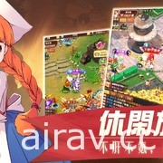 經典線上 RPG 改編《魔力寶貝 - 正版授權》將於 4 月 15 日推出 主打輕鬆放置玩法