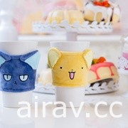 「庫洛魔法使透明牌篇 Café stand」4 月底將於新光三越南西店登場