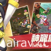 經典線上 RPG 改編《魔力寶貝 - 正版授權》將於 4 月 15 日推出 主打輕鬆放置玩法