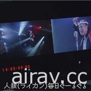 老子才不要这样的村庄～♪ 《恶灵古堡 8：村庄》公布由老牌歌手吉几三代言印象歌曲