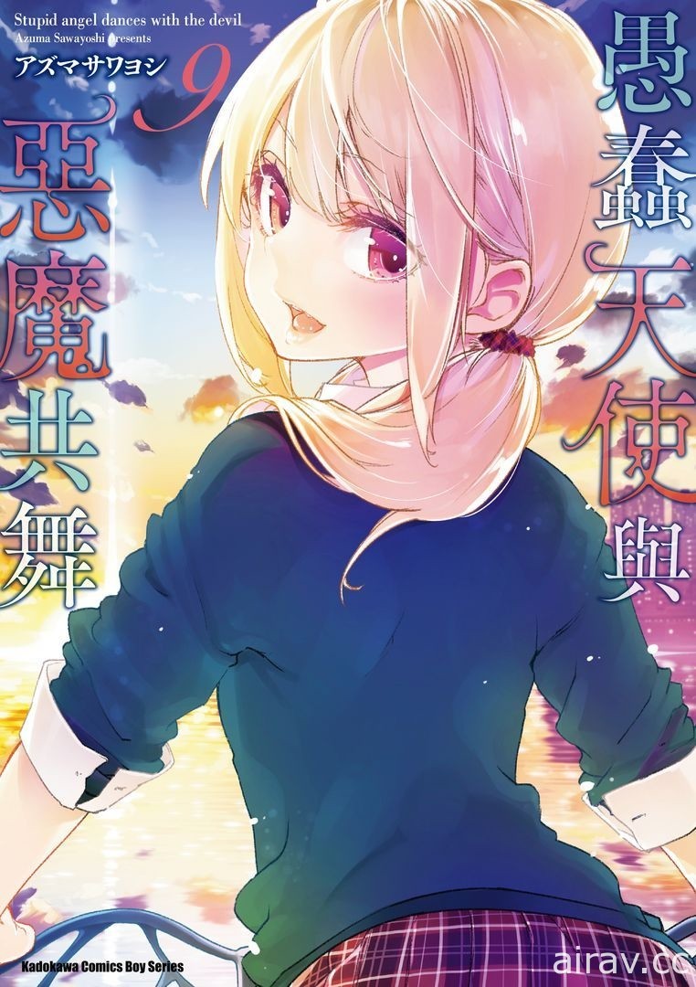 【书讯】台湾角川 5 月漫画、轻小说新书《猪肝记得煮熟再吃》《我与杀手小姐结婚了》