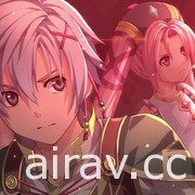 《那由多之軌跡：改》公布首部宣傳影片 揭露眾多實際遊戲畫面