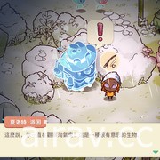 生活模擬新作《愜意林地》PC 版上線 為島嶼帶來色彩與歡樂