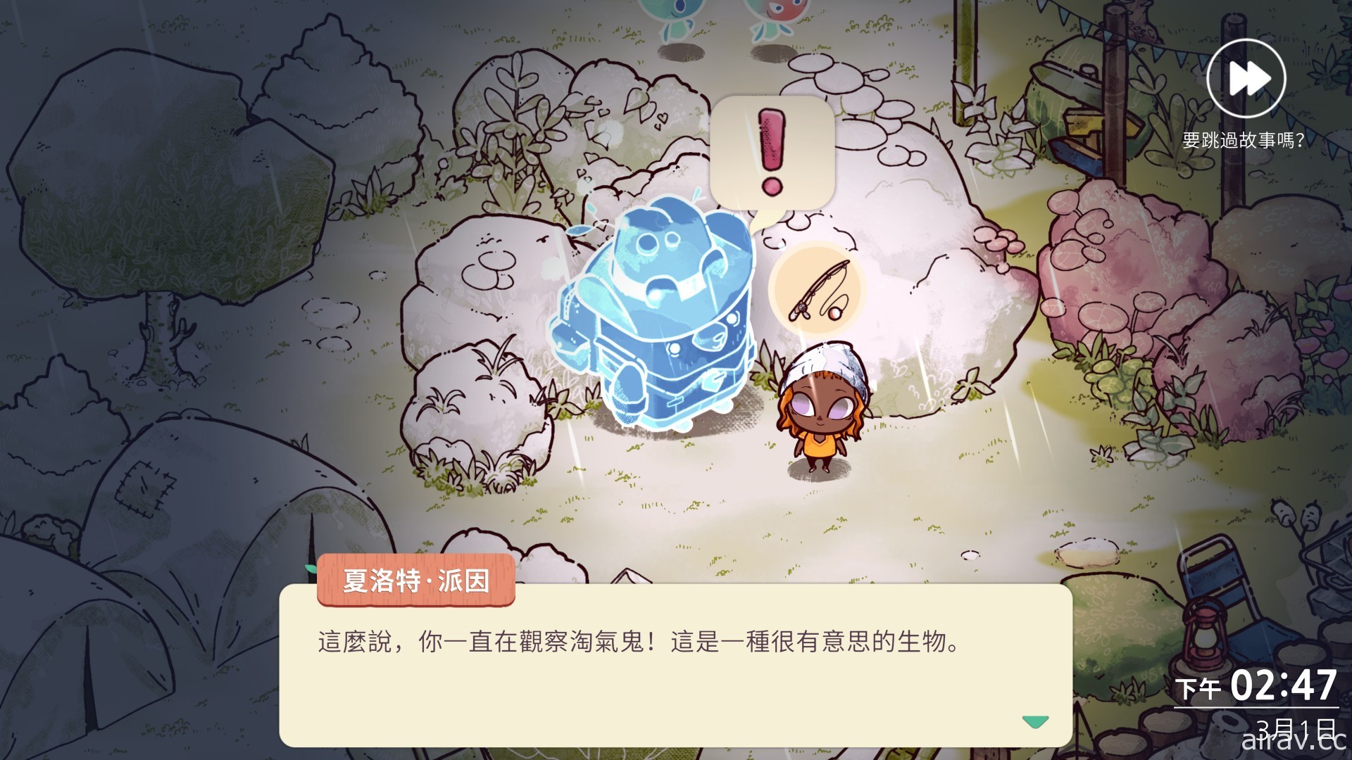 生活模擬新作《愜意林地》PC 版上線 為島嶼帶來色彩與歡樂